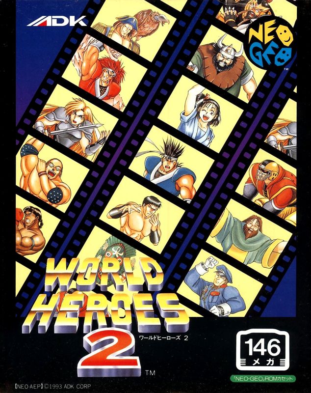 World Heroes 2 box art for PC Engine CD